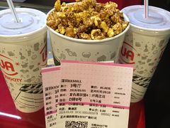 -博纳UA影城(KK Mall IMAX店)