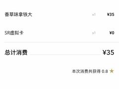 -星巴克(南翔五彩城店)