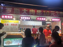 -味子夫鸡柳(三峡广场店)