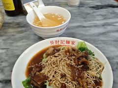 -吴财记面家(大同路店)
