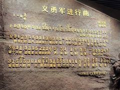 -沈阳“九·一八”历史博物馆