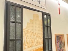 -三两春(浦三路店)