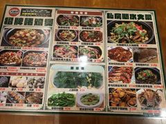 菜牌-大头唛·啫鸡煲.粤菜.专门店(289艺术园区店)
