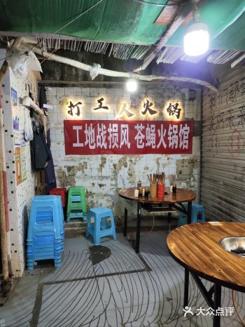 在重庆--吃一顿重庆人日常生活中的火锅味道