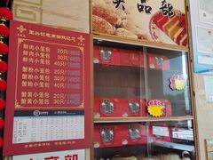 -王興記(中山路店)