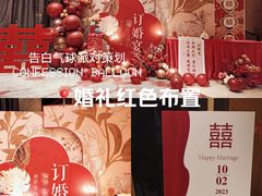 -青岛富力艾美酒店
