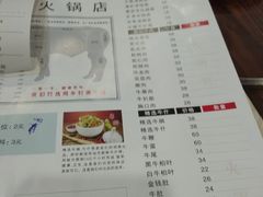 -粤潮牛肉火锅店(江南大道店)