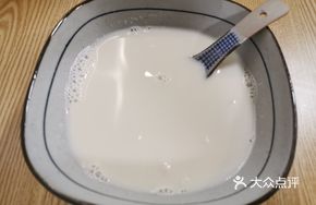 Ginger Taro Soy Milk