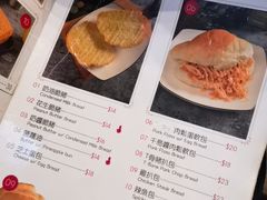 -八爷茶餐厅