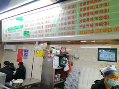 -芳婆糕团店(王府大街店)