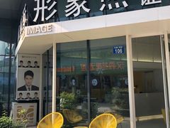 -麻酥酥照相馆(新北店)