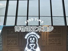 -抱抱地球咖啡馆(国家海洋博物馆店)