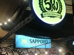 -5KU Station