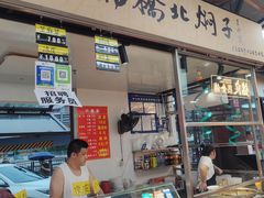 -桃源市场(解放路店)