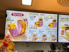 -麦当劳(宜安广场店)
