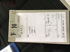 -小赖鱼馆