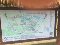 -上海长兴岛郊野公园