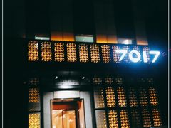 门面-7017浙菜•建德味(中财店)
