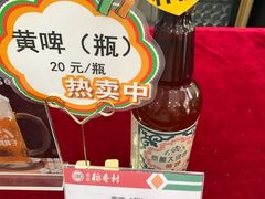 -北京稻香村(第三店)