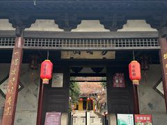 -常熟方塔园