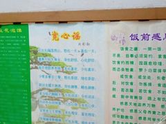 -凤翔改改豆花泡馍(双仁府街店)