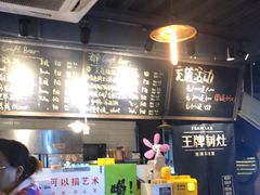 -FOAM LAB 泡沫实验室精酿餐吧