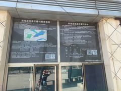 -包头南海湿地景区
