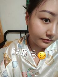 -久匠·纹眉纹绣半永久