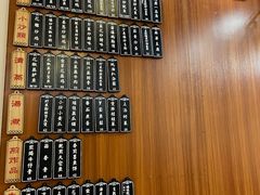 -得心斋(国瑞升平里店)