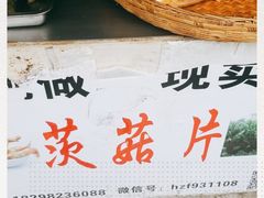 -昆艺糕团