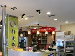 -合易泓烤肉•首创生椰大油边(宁山路店)