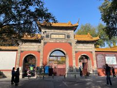 -南京中国近代史遗址博物馆(南京总统府)