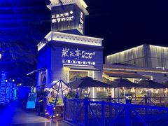 -三亚海昌梦幻海洋不夜城