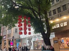 -北京路步行街-千年古道遗址