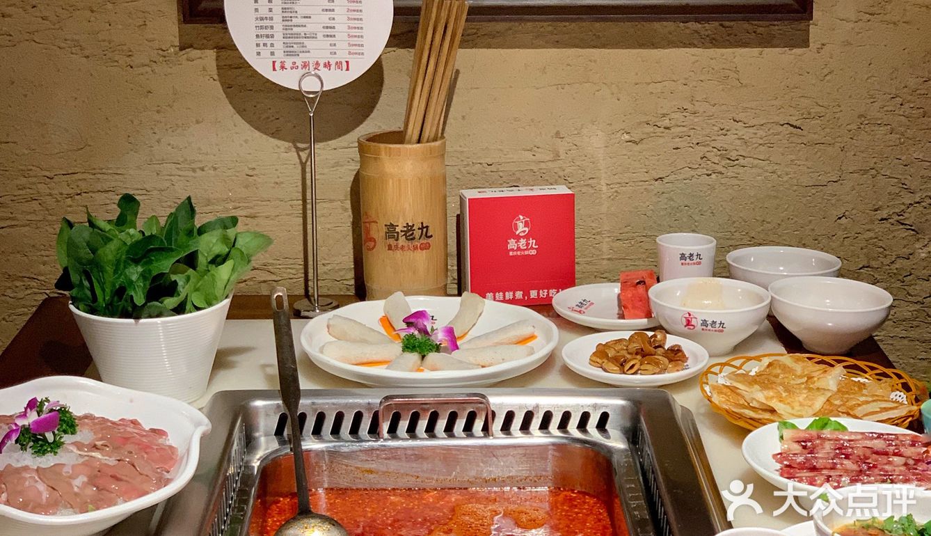 冬日火锅吃什么❓番茄木瓜养颜锅🙋🏻