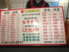 菜单-老巷口川味火锅