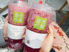 -奈雪的茶(湖滨银泰in77C区PRO店)