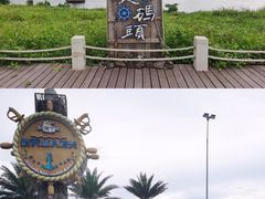 -清澜半岛航天渔人码头