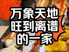 -Tuna maki寿司(苏州万象天地店)