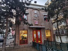 门面-捷信牛奶甜品世家(五道口店)