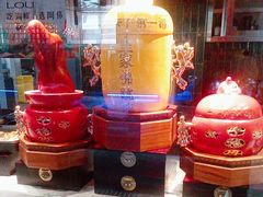 -阿伟海鲜楼·福建菜(延寿店)