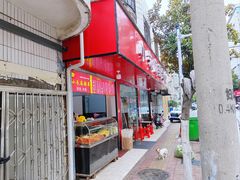 门面-小朱麻辣串(益民街店)