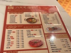 -八合里潮汕鲜牛肉火锅(深圳海岸城店)