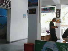 -梅岭漂流