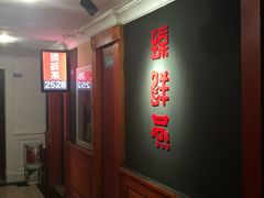 -臻鲜燕海鲜融合餐厅(金陵style店)
