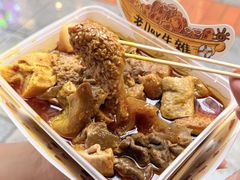 -老day牛杂(官也街总店)