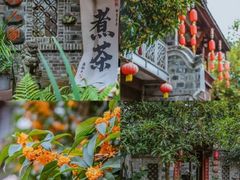 -海窝子古镇