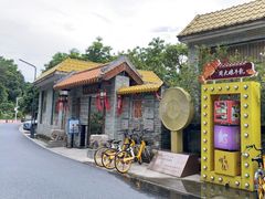 -周大娘牛乳(旧寨古村总店)