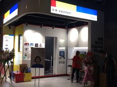 -方快PLUS照相馆(唐镇恒生万鹂店)