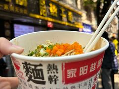 -家阳赵师傅油饼包烧麦(粮道街店)